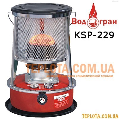  ВОДОГРАЙ KSP-229 - обогреватель - печь на керосине мощностью 2,7 кВт (буржуйка на жидком топливе) - В НАЛИЧИИ 