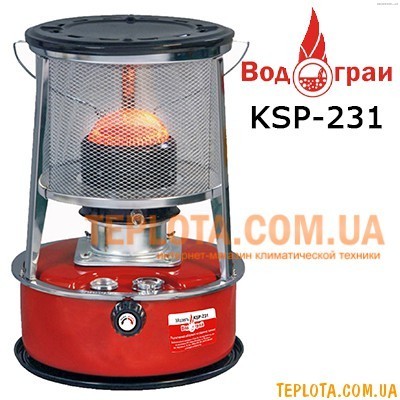  ВОДОГРАЙ KSP-231 - обогреватель - печь на керосине мощностью 2,7 кВт (буржуйка на жидком топливе) - В НАЛИЧИИ 