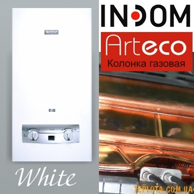  Газовая колонка INDOM ВПГ-22 WHITE (белая, серия INDOM Arteco, модель 2013 года) 
