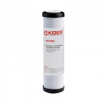  Картридж Koer KV.0300 із спресованим гранульованим вугіллям 2,5