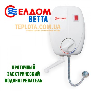  Eldom Beta 72485 3,5 кВт кран 