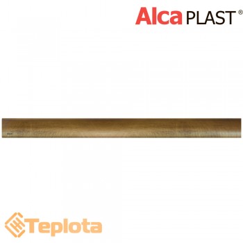  Alcaplast Решітка DESIGN-ANTIC для водовідвідного жолоба (душового трапу) покриття бронза-антік, 300 мм 