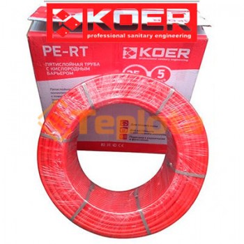 Koer PE-Xb EVOH 16*2,0 (PINK) труба ТЕПЛЫЙ ПОЛ с кислородным барьером, арт. KR2865 