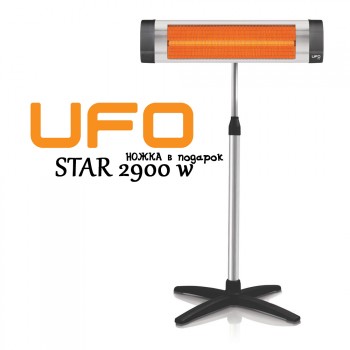  Інфрачервоний електричний обігрівач UFO STAR 2900+ подарунок  Ніжка до обігрівачів UFO   