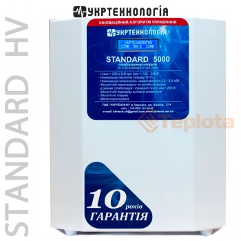  Стабілізатор напруги Укртехнологія Standard 15000 HV 