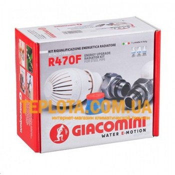  GIACOMINI R470FX013 - термостатичний прямий комплект 1/2