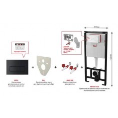  Alcaplast Комплект 4в1 : система інсталяції AM101/1120 із чорною матовою прямокутною кнопкою M578 та прокладкою M91 (AM101/1120-4:1 UA M578-0001) 