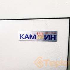  Керамічна теплова панель з посиленою конвекцією КАМ-IN eco heat, 350w, (бежевий) 