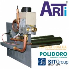  Газогорелочное устройство Arti 20 кВт УГ-20 SPN (автоматика 630 EUROSIT, горелки Polidoro) 
