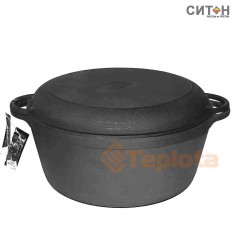  Чавунна каструля Сітон з кришкою сковородою (300х140 мм, 8,0 л) 