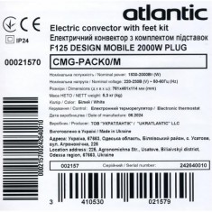  Електричний конвектор Atlantic F125 CMG-PACK0/M (2000W) 