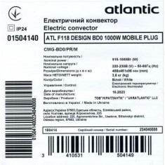  Електроконвектор Atlantic F118 CMG-BD0/PR/M (1000W) 