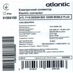  Електроконвектор Atlantic F118 CMG-BD0/PR/M (1500W) 