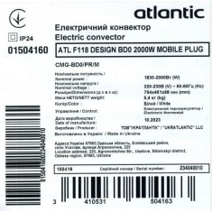  Електроконвектор Atlantic F118 CMG-BD0/PR/M (2000W) 