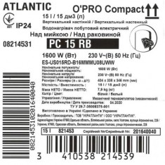  Водонагрівач побутовий електричний Atlantic OPro Compact PC 15 RB (1600W) 