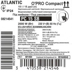  Водонагрівач побутовий електричний Atlantic OPro Compact PC 15 SB (2000W) 