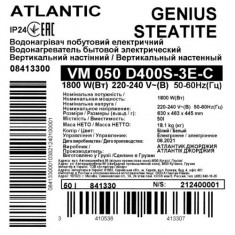  Водонагрівач побутовий електричний Atlantic Steatite Genius VM 050 D400S-3E-C 