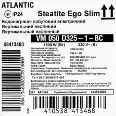  Водонагрівач побутовий електричний Atlantic Steatite Ego Slim 50 (1500W) 