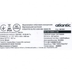  Водонагрівач побутовий електричний Atlantic Steatite Elite VM 050 D400S-2-BC (1500W) 