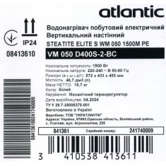  Водонагрівач побутовий електричний Atlantic Steatite Elite VM 050 D400S-2-BC (1500W) 