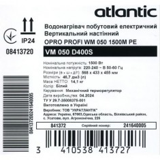  Водонагрівач побутовий електричний Atlantic Opro Profi VM 050 D400S (1500W) 