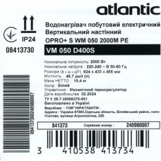  Водонагрівач побутовий електричний Atlantic Opro+ VM 050 D400S (2000W) 