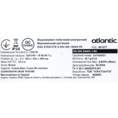  Водонагрівач побутовий електричний Atlantic Steatite Ego VM 050 D400S-1-BC 1200W 