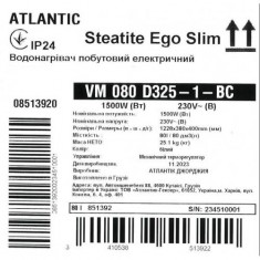  Водонагрівач побутовий електричний Atlantic Steatite Ego Slim 80 (1500W) 
