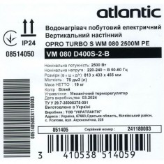  Водонагрівач побутовий електричний Atlantic OPro Turbo VM 080 D400S-2-B (2500W) 