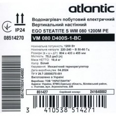  Водонагрівач побутовий електричний Atlantic Steatite Ego VM 080 D400S-1-BC 1200W 