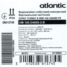  Водонагрівач побутовий електричний Atlantic OPro Turbo VM 100 D400S-2-B (2500W) 