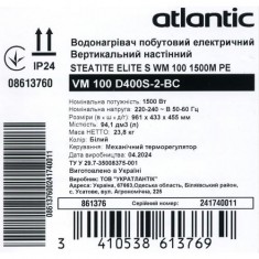  Водонагрівач побутовий електричний Atlantic Steatite Elite VM 100 D400S-2-BC (1500W) 