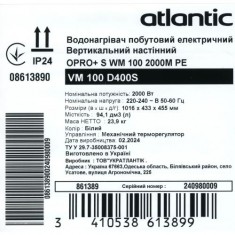  Водонагрівач побутовий електричний Atlantic Opro+ VM 100 D400S (2000W) 