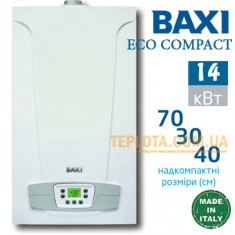  BAXI ECO 5 Compact 14 Fi 