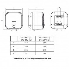  Водонагрівач MIDEA D10-20VI(O) 