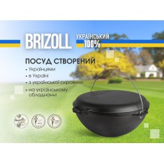  Brizoll KA04-2 Казан чавунний азіатський з кришкою-сковородою 4 л 
