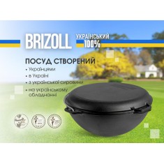  Brizoll KA08-2 Казан чавунний азіатський з кришкою-сковородою 8 л 