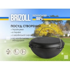  Brizoll KA08-3 Казан чавунний азіатський з кришкою-сковородою гриль 8 л 