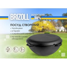  Brizoll KA10-2 Казан чавунний азіатський з кришкою-сковородою 10 л 