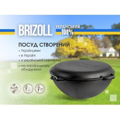  Brizoll KA10-3 Казан чавунний азіатський з кришкою-сковородою гриль 10 л 