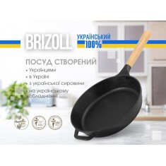  Brizoll N2447-P Сковорода чавунна NEXT 240 х 47 мм 