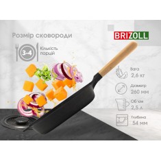  Brizoll N2654-P-6 Сковорода чавунна NEXT 260 х 54 мм зі скляною кришкою 