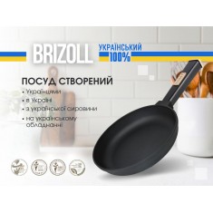  Brizoll O2035-P1 Чавунна сковорода Optimа-Black 200 х 35 мм 