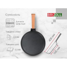  Brizoll O2240-P-C Сковорода чавунна з кришкою Optima 220 х 40 мм 