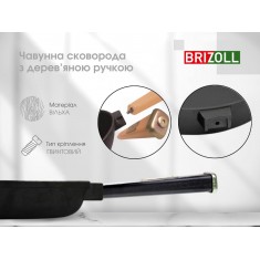  Brizoll O2240-P1-C Сковорода чавунна з кришкою Optima-Black 220 х 40 мм 