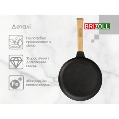  Brizoll O2415-P Сковорода для млинців чавунна Optima 240 х 15 мм 