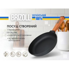  Brizoll O2440-P-C Сковорода чавунна з кришкою Optima 240 х 40 мм 