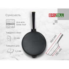  Brizoll O2460-P1-C Сковорода чавунна з кришкою Optima-Black 240 х 60 мм 