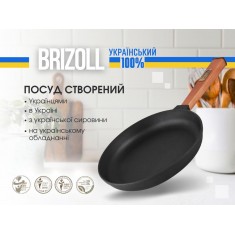  Brizoll O2640-P-C Сковорода чавунна з кришкою Optima 260 х 40 мм 