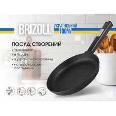  Brizoll O2640-P1-C Сковорода чавунна з кришкою Optima-Black 260 х 40 мм 